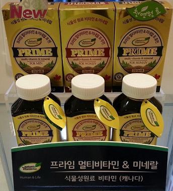 동국제약(대표 이영욱)은 캐나다산 식물성 원료를 사용한 ‘프라임 멀티비타민&미네랄’을 전국 주요 백화점 ‘네이처스 비타민샵’을 통해 출시했다고 27일 밝혔다.