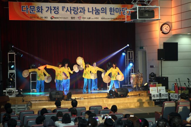 석유공사, 다문화가정 초청 문화공연