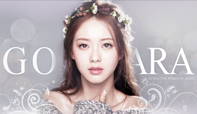 고아라(탤런트/영화배우)
가만히 있어도 수려한 용모의 연예인들, 그렇지만 영상 속에서는 또 다른 이미지를 자아낸다.