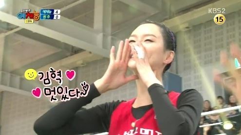 이혜정(모델)
모델 이혜정이 농구 에이스로 떠오른 배우 김혁에게 호감을 나타냈다.