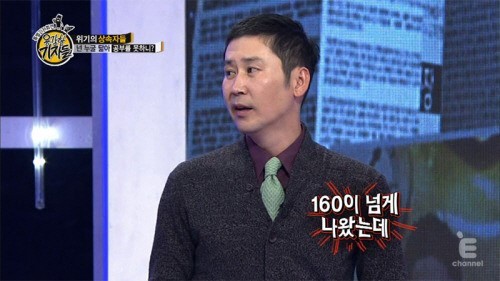 신동엽(MC/개그맨)
신동엽 아이큐가 공개된데 이어 셀프 자랑으로 폭소를 자아냈다.