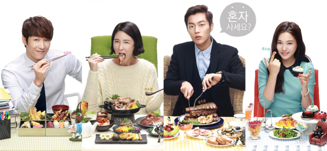 심형탁(좌부터/탤런트/영화배우),이수경(탤런트/영화배우),윤두준(가수/탤런트/비스트),윤소희(탤런트)
이젠 스타도 이웃도 ‘나 혼자 산다’. 대한민국 25%가 1인 가구인 시대, TV에선 싱글턴(singleton)의 리얼 라이프를 소환했다.