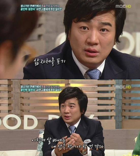 황인혁(무속인/전탤런트)
결혼 소식이 전해진 배우 출신 무속인 황인혁(42)에게 누리꾼들의 관심이 뜨겁다.