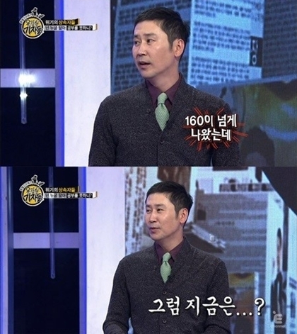 신동엽(MC/개그맨)
신동엽 아이큐가 공개된데 이어 셀프 자랑으로 폭소를 자아냈다.