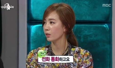 김유미(탤런트/영화배우)
배우 김유미가 연인 정우를 언급해 눈길을 모았다.
