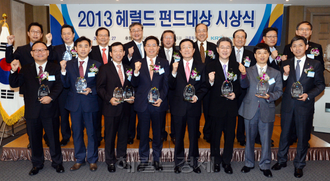 27일 오전 서울 플라자 호텔에서 ' 2013 헤럴드 펀드대상 시상식'이 열리고 있다./안훈기자 rosedale@ 2013.11.27
27일 오전 서울 플라자 호텔에서 ' 2013 헤럴드 펀드대상 시상식'이 열리고 있다./안훈기자 rosedale@ 2013.11.27