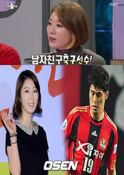 나비(위부터/안지호/가수/뮤지컬배우),여효진(축구선수/고양HiFC수비수)
가수 나비가 남자친구 여효진을 언급해 누리꾼의 주목을 받고 있다.
