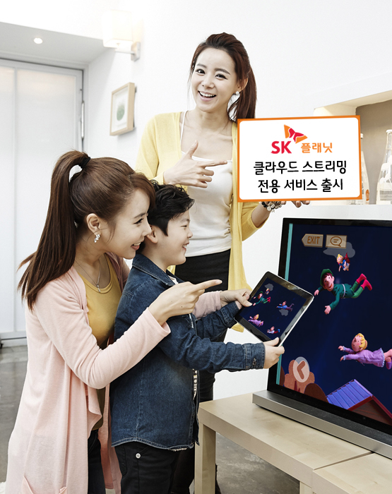 SK플래닛은 28일 클라우드 스트리밍 솔루션으로 제공할 수 있는 전용 서비스를 출시했다고 밝혔다.
SK플래닛이 독자적으로 개발한 클라우드 스트리밍이란 클라우드 서버에서 프로그램 구동 및 사용자 환경(UI) 설정 등의 주요 기능을 직접 수행한 후, 실시간으로 출력화면을 TV셋톱박스로 전송하는 가상화 기술 기반의 서비스 솔루션이다.