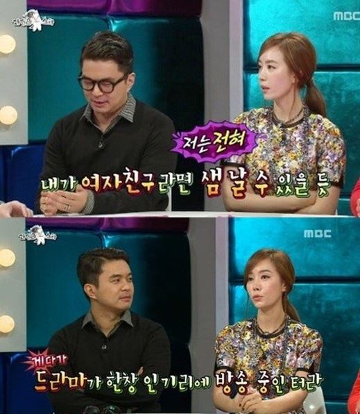 정준(좌부터/탤런트/영화배우),김유미(탤런트/영화배우)
배우 김유미가 연인 정우를 언급해 눈길을 모았다.