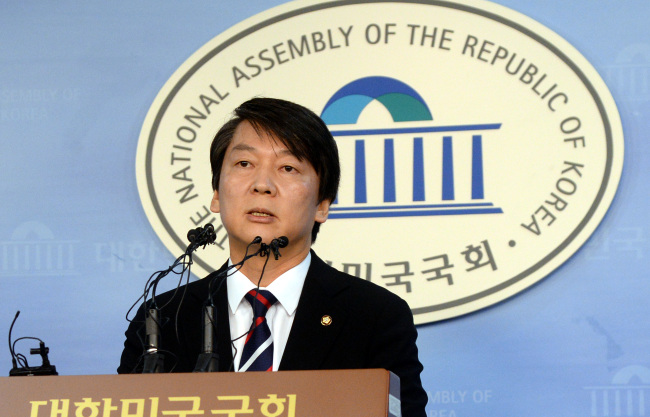 28일 안철수 의원 기자회견. 박현구 기자phko@heraldcorp.com