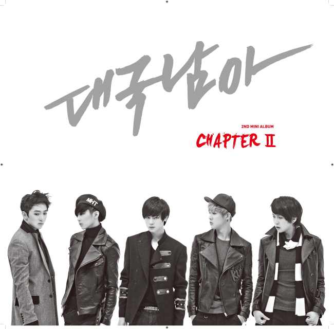 그룹 대국남아가 미니앨범 ‘챕터2(Chapter 2)’를 28일 정오에 온ㆍ오프라인으로 공개한다.