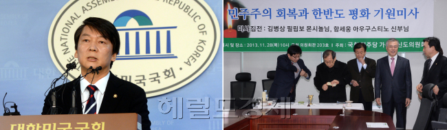 안철수(국회의원/국회)
안철수 의원이 신당 창당 로드맵을 공개했다. 안 의원의 지난해 9월 대선 출마 선언을 ‘정치인 안철수’ 실험의 첫 단계로 본다면, 이날 창당 공식화는 안철수의 두 번째 실험에 해당한다. 안철수 신당의 지지율은 민주당의 두 배를 훌쩍 넘는다. 안 의원 실험의 성공 여부에 따라 양당 구도인 현 정치권에도 지각변동이 예상된다. 안 의원의 두 번째 실험에 정치권이 숨을 죽이고 지켜보는 이유다.
