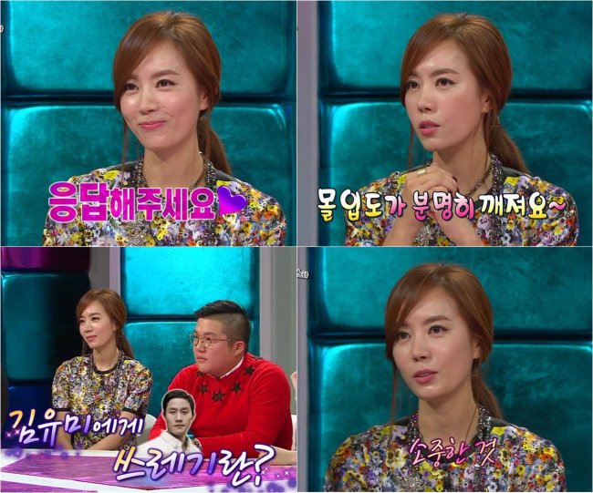 김유미(좌부터/탤런트/영화배우),조세호(양배추/개그맨)
배우 김유미가 최근 연예가를 뜨겁게 달궜던 정우와의 열애설을 쿨하게 인정했다. 짓궂은 공세 속에서도 상대방을 배려할 줄 아는 신중함에 집중적인 관심이 쏠렸다.