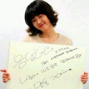 고아라(탤런트/영화배우)
배우 고아라가 자신이 출연하고 있는 <응답하라 1994>의 시청률이 10%가 넘으면 명동에 가겠다는 시청률 공약을 내걸었다.