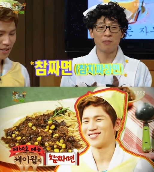 유재석(위부터/MC/개그맨),케이윌(김형수/가수)
28일 방송된 KBS 2TV ‘해피투게더3’에서는 ‘반전매력’ 특집으로 꾸며져 가수 박진영과 케이윌, 배우 서지석, 한은정이 출연했다.