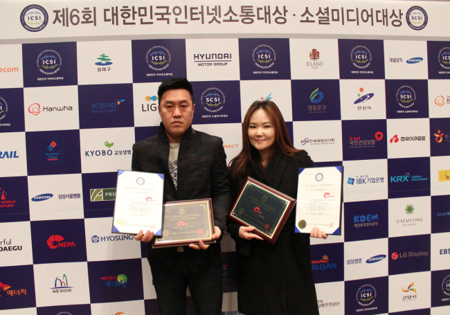 시상식 기념 사진. 왼쪽부터 네파 기획총괄 권성기 상무, 네파 마케팅팀 윤희수 팀장
사진=네파 제공