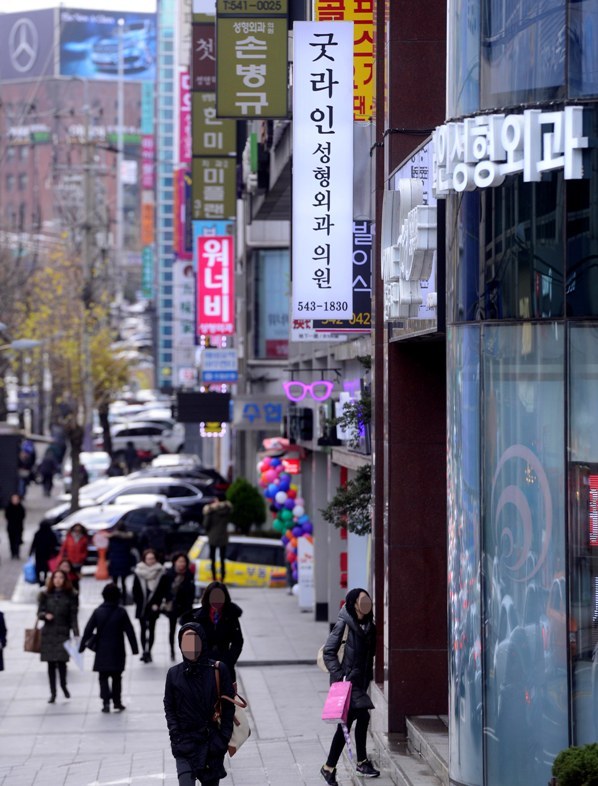 시민들이 서울 압구정동 거리에 성형외과 병원이 밀집된 거리를 걷고 있다. 해당 사진에 나온 병원들은 이 기사와 직접적인 관계는 없음. (코리아헤럴드 박해묵 기자)