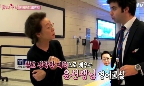 윤여정(탤런트/영화배우)
배유 윤여정의 영어 실력이 화제를 모으고 있다.