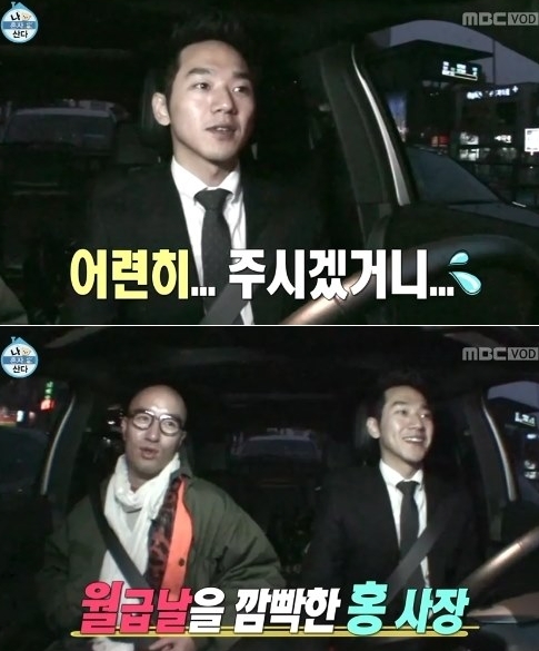 홍석천(탤런트/영화배우)
방송인 홍석천의 매니저가 훈훈한 외모로 화제다.
