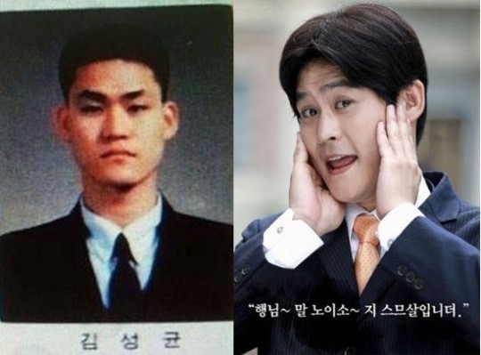 김성균(연극배우/영화배우)
배우 김성균의 고등학교 졸업사진이 화제를 모으고 있다 .