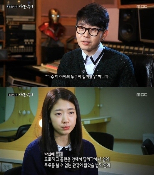 이승환(위부터/가수),박신혜(탤런트/영화배우)
가수 이승환이 배우 박신혜와의 특별한 인연을 공개해 눈길을 끌었다.