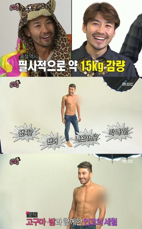 노홍철(MC)
방송인 노홍철이 ‘무한도전’ 밀라노 모델 도전을 위해 15kg을 감량해 화제다.