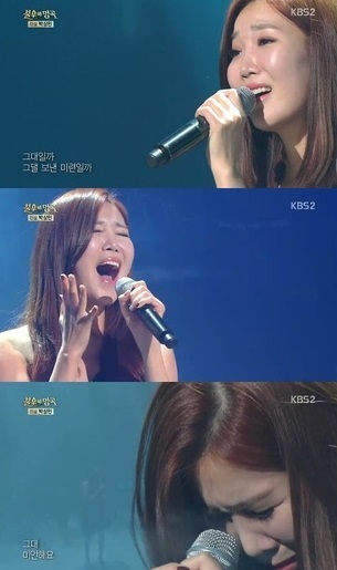 이해리(가수/다비치)
다비치 이해리가 30일 방송된 KBS 2TV ‘불후의 명곡’에서 박상민의 가슴아픈 실화가 녹아든 ‘해바라기’를 불러 화제를 낳았다.