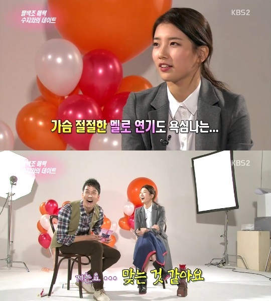 수지(배수지/가수/미쓰에이)
30일 방송된 KBS2 ‘연예가중계’에서는 수지의 광고촬영현장이 공개됐다.