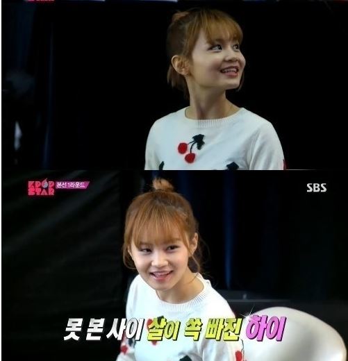 이하이(가수)
가수 이하이가 ‘K팝 스타’에 등장해 몰라보게 달라진 외모를 선보였다 .