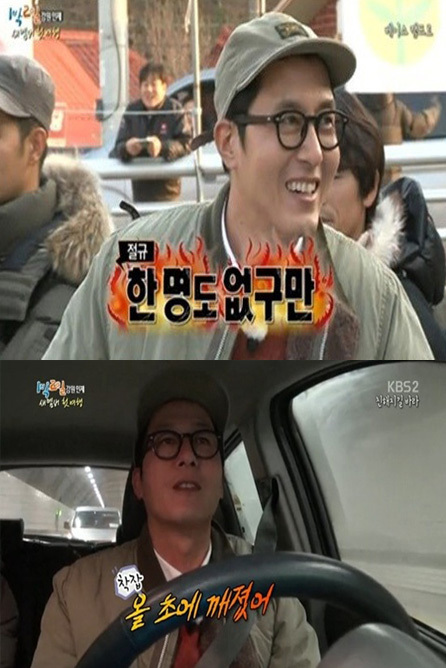 김주혁(영화배우/탤런트)
배우 김주혁이 인기투표에서 0표를 얻어 웃음을 안겼다.
　