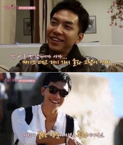 이승기(가수/탤런트)
2일 tvN ‘꽃보다 누나’ 제작진은 페이스북을 통해 ‘청춘의 특권’이라는 제목의 동영상을 공개했다.