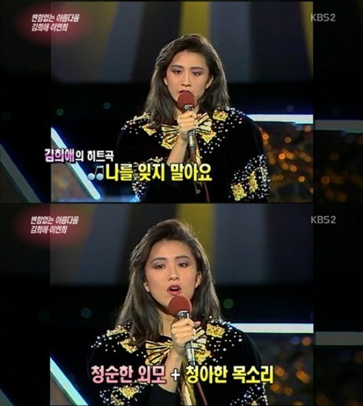 김희애(탤런트/영화배우)
배우 김희애의 가수 시절 모습이 화제를 모으고 있는 가운데 그녀의 졸업사진도 눈길을 끈다.