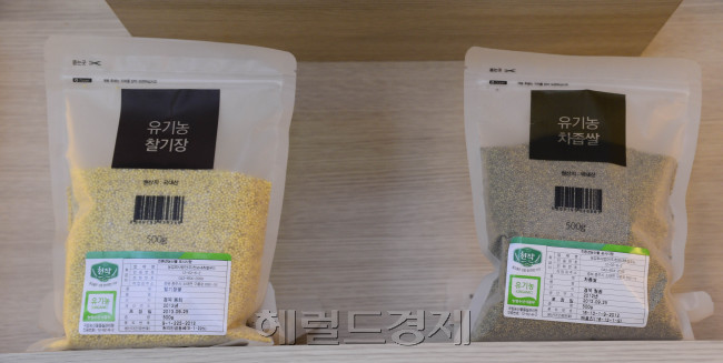 천보내츄럴 푸드. 박해묵 기자/mook@heraldcorp.com
천보내츄럴 푸드. 박해묵 기자/mook@heraldcorp.com