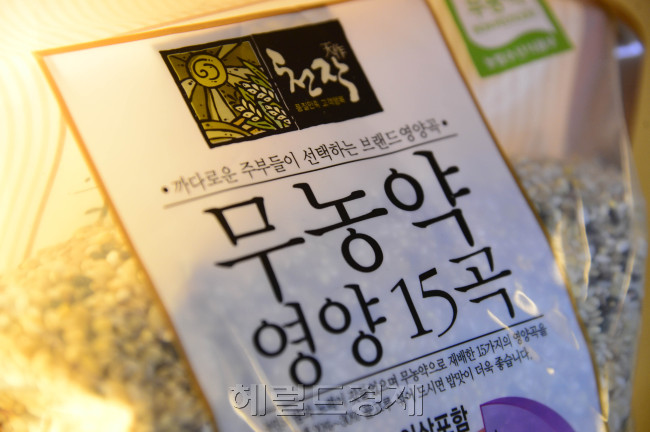 천보내츄럴 푸드. 박해묵 기자/mook@heraldcorp.com
천보내츄럴 푸드. 박해묵 기자/mook@heraldcorp.com