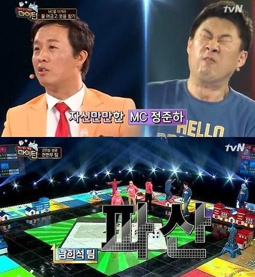 정준하(좌부터/MC/영화배우),남희석(MC/개그맨)
2일 방송된 tvN 백만장자 게임 ‘마이턴’에서는 전현무 팀(전현무, 김보성, 홍석천)과 남희석 팀(남희석, 남창희, 조세호)이 한판 맞대결을 펼쳤다. ‘마이턴’ 은 모바일게임 ‘모두의 마블’을 방송으로 옮겨 1위를 차지하면 상금을 획득하는 예능 프로그램이다.