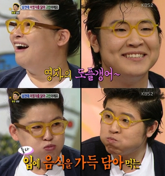 이영자(이유미/MC/개그우먼)
개그우먼 이영자 닮은 남자가 등장해 화제가 되고 있다