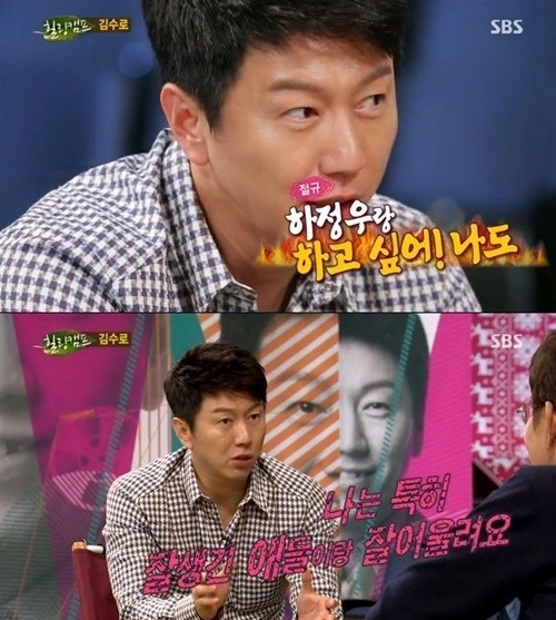 김수로(김상중/영화배우/탤런트)
배우 김수로가 하정우와 함께 영화에 출연하고 싶다고 전했다.