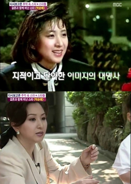 박순애(탤런트/영화배우)
재벌닷컴에 따르면 2일 종가 기준 박순애가 연예인 주식부자 5위(75억)를 기록했다.