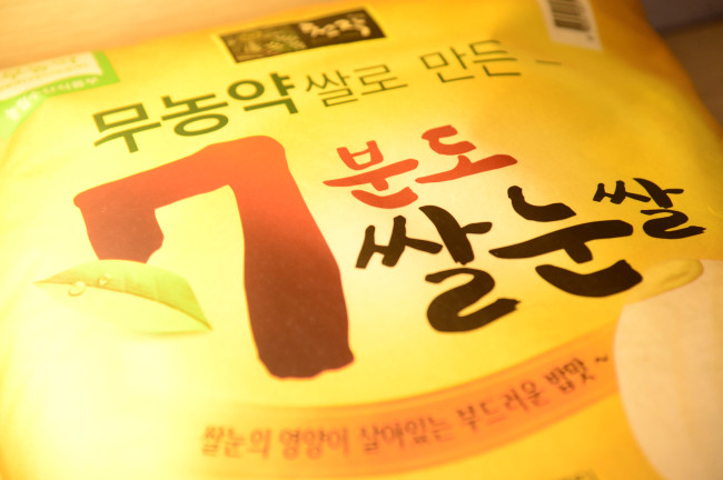 프리미엄 홀푸드 전문기업인 ㈜올가니카가 공식 출범했다.
천보내츄럴푸드는 사명 변경 작업을 거쳐 농업회사법인 ㈜올가니카로 재탄생했다고 3일 밝혔다.
헤럴드경제와 코리아헤럴드를 발간하는 헤럴드그룹은 최근 이 회사를 인수해 고급 홀푸드 사업에 진출한 바 있다.