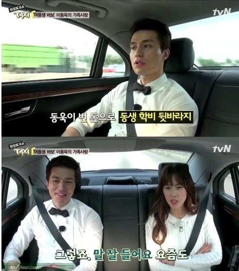 이동욱(좌부터/탤런트/영화배우),홍은희(탤런트)
배우 이동욱이 여동생에 대한 애정을 과시해 눈길을 끌었다.
　