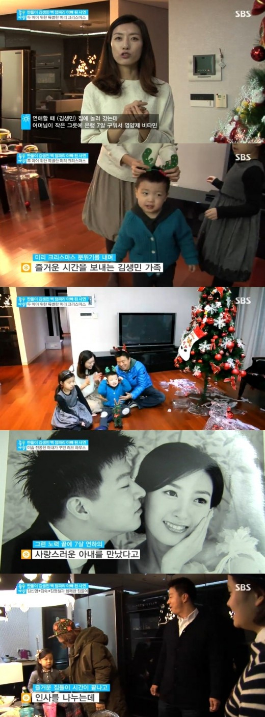 유지희(화제인물)
방송인 김생민이 7살 연하의 아내를 공개해 눈길을 끌었다.