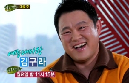 김구라(김현동/MC/개그맨)
방송인 김구라가 SBS ‘힐링캠프’에 전격 출연한다.