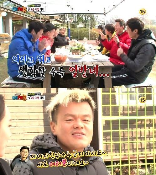 박진영(가수/음악PD/JYP엔터테인먼트대표)
박진영은 3일 방송된 KBS 2TV ‘우리동네예체능’에서 과거 톱스타로서 인기를 누리다가 애인 발표 후 싸늘해진 반응에 충격을 받은 적이 있다고 털어놨다.