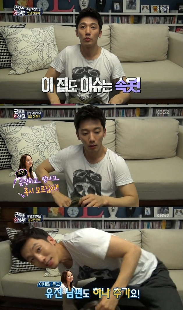 기태영(김용우/탤런트/영화배우)
배우 유진과 기태영의 신혼집이 공개돼 눈길을 끌었다.
