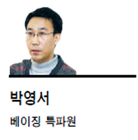 <특파원 칼럼 - 박영서> '有錢有子' 장이머우 감독 - 헤럴드경제