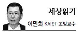 이민화(기업인/교수/한국디지털병원수출사업협동조합이사장/KAIST초빙교수/유라시안네트워크이사장)
미국, 중국, 일본이 한반도를 둘러싸고 긴장을 높여가고 있다. 식자들은 구한말 국제질서의 데자뷔를 떠 올리기도 한다. 아닌게아니라 한국 외교의 돌파구로 러시아가 자연스럽게 부상하고 있다. 이런 관점에서 극동 러시아를 중심으로 새로운 기회를 모색해 보기로 하자.