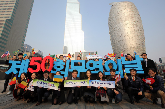 Employees from the Korea International Trade Association celebrate Trade Day, which falls on Thursday, in front of the World Trade Center in Samseong-dong, Seoul, Wednesday.   Yonhap News
