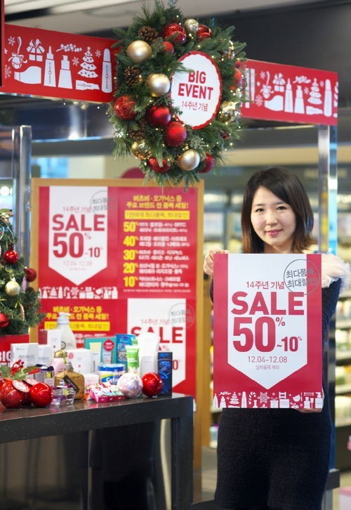 헬스&뷰티 스토어 ‘올리브영’이 14주년을 맞아 최대 50%까지 할인되는 파격 세일을 진행한다.
올리브영은 4일 홈페이지를 통해 이날부터 8일까지 5일간 1만여 개 품목에 대해 최대 50%까지 할인되는 행사를 진행한다고 공지했다.