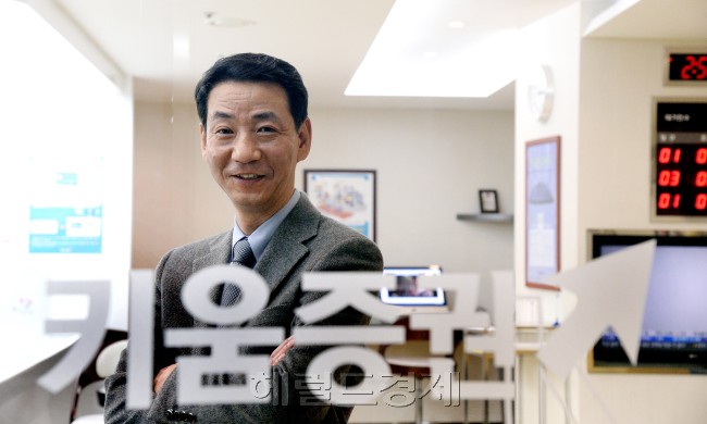 <휴먼다큐>편한 자리가 불편한…무한도전 인생, 권용원 키움증권 대표에게서 ‘키움 다움’을 듣다