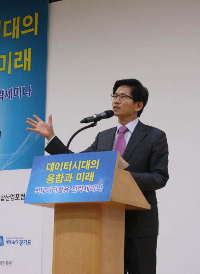 김문수(광역단체장/전국회의원/경기도도지사)
김문수 경기 지사는 4일 “빅데이터가 구태적인 행정기관의 칸막이, 민간에 대한 불필요한 규제에만 익숙한 관행을 격파해 새롭고 창의적이며 열린 사회가 되는 촉매제가 되어야 한다”고 말했다.